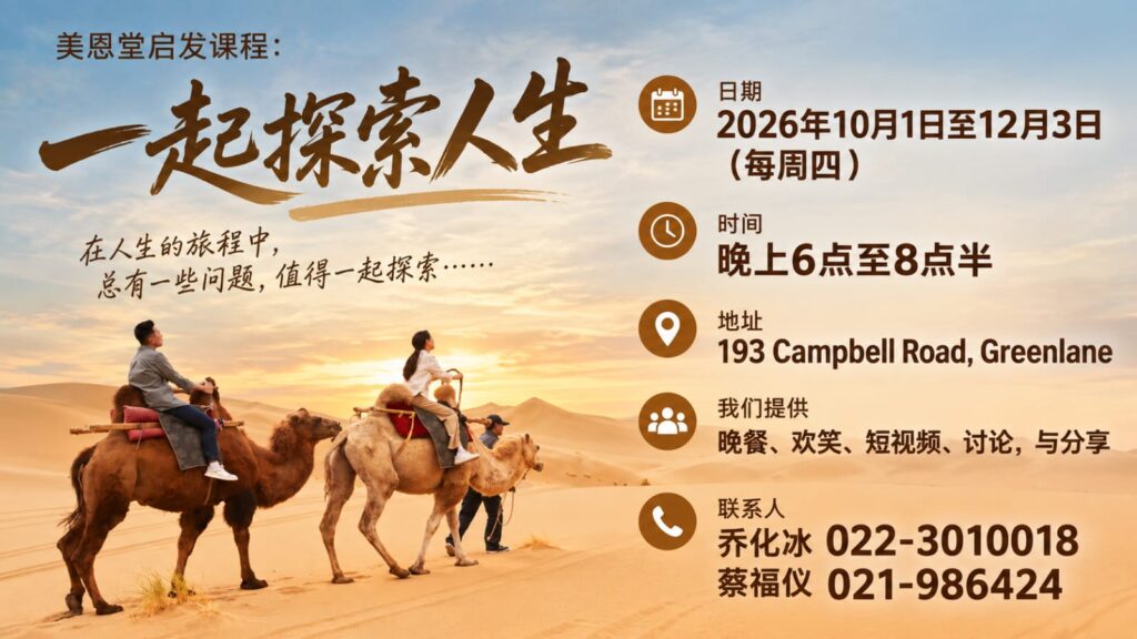 Event poster