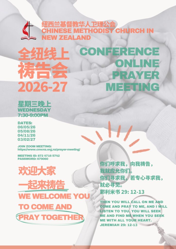 Event poster